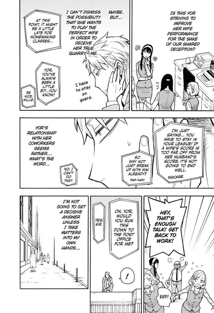 Spy x Family, Chapter 14 image 14